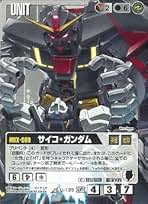 ガンダムウォー ガンダムX&ウイングガンダム 3枚セット ガンダムウォー ガンダムX&ウイングガンダム 3枚セット ガンダム